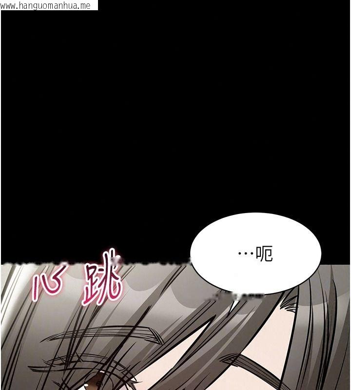 韩国漫画为民服务App韩漫_为民服务App-第31话-我会对妳产生邪念在线免费阅读-韩国漫画-第133张图片
