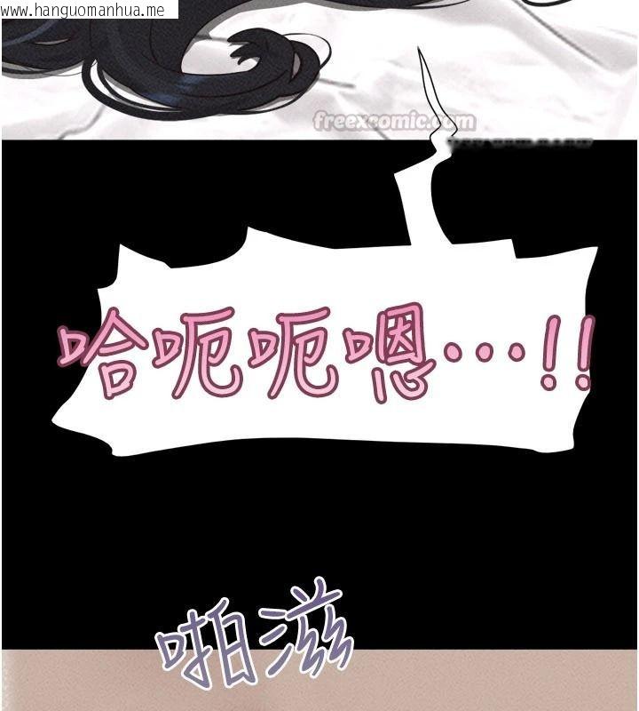 韩国漫画韶恩韩漫_韶恩-第116话-出道作的设定是NTR在线免费阅读-韩国漫画-第135张图片