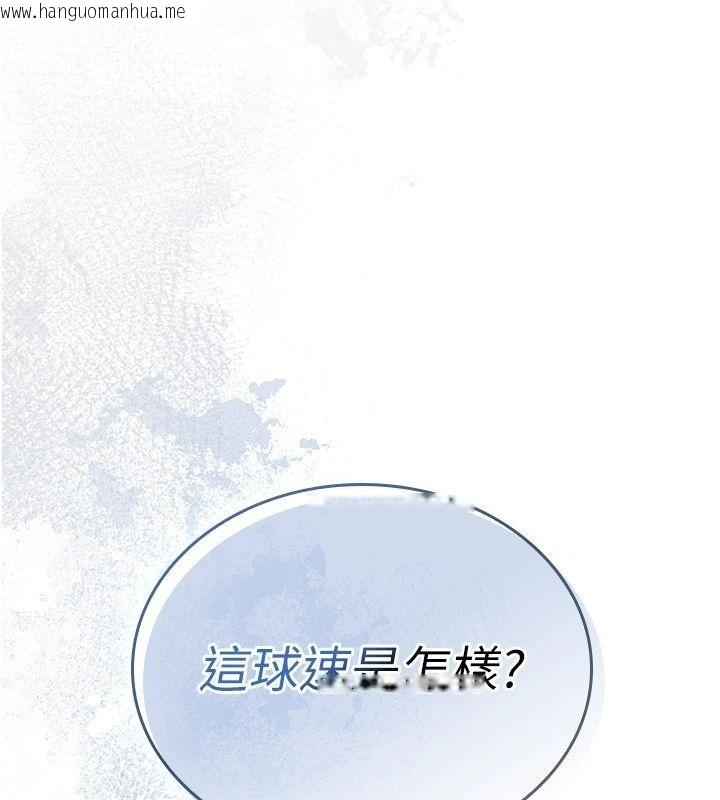 韩国漫画我的in援团韩漫_我的in援团-第18话-射进伊莉的小穴在线免费阅读-韩国漫画-第6张图片