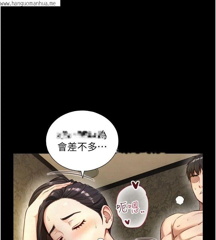 韩国漫画与生巨来韩漫_与生巨来-第44话-GG比手指更爽在线免费阅读-韩国漫画-第39张图片