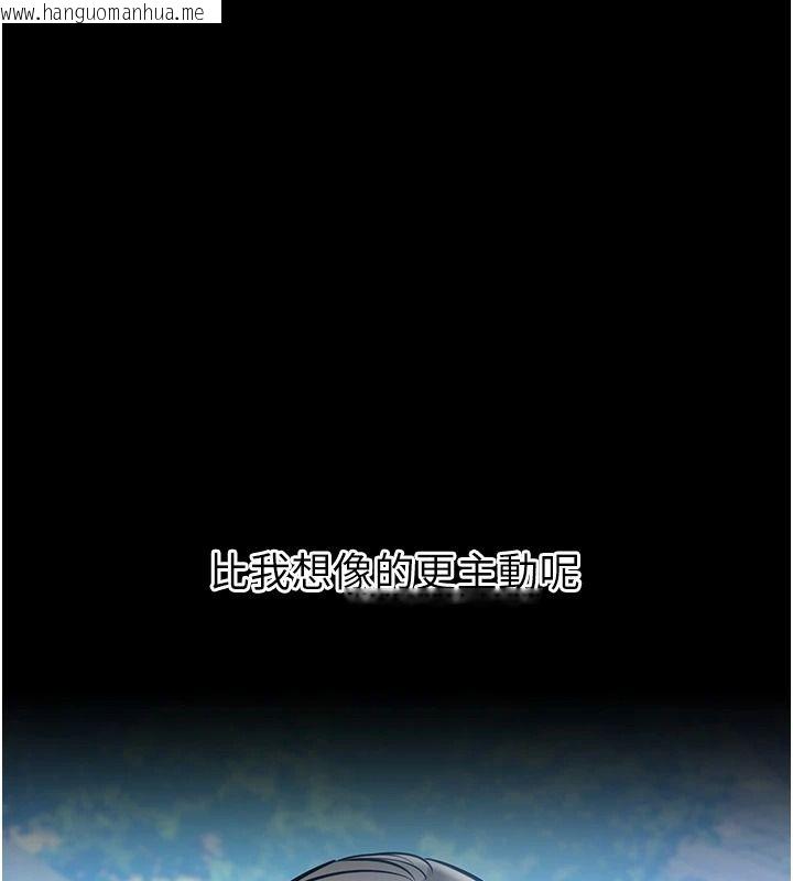 韩国漫画为民服务App韩漫_为民服务App-第31话-我会对妳产生邪念在线免费阅读-韩国漫画-第82张图片