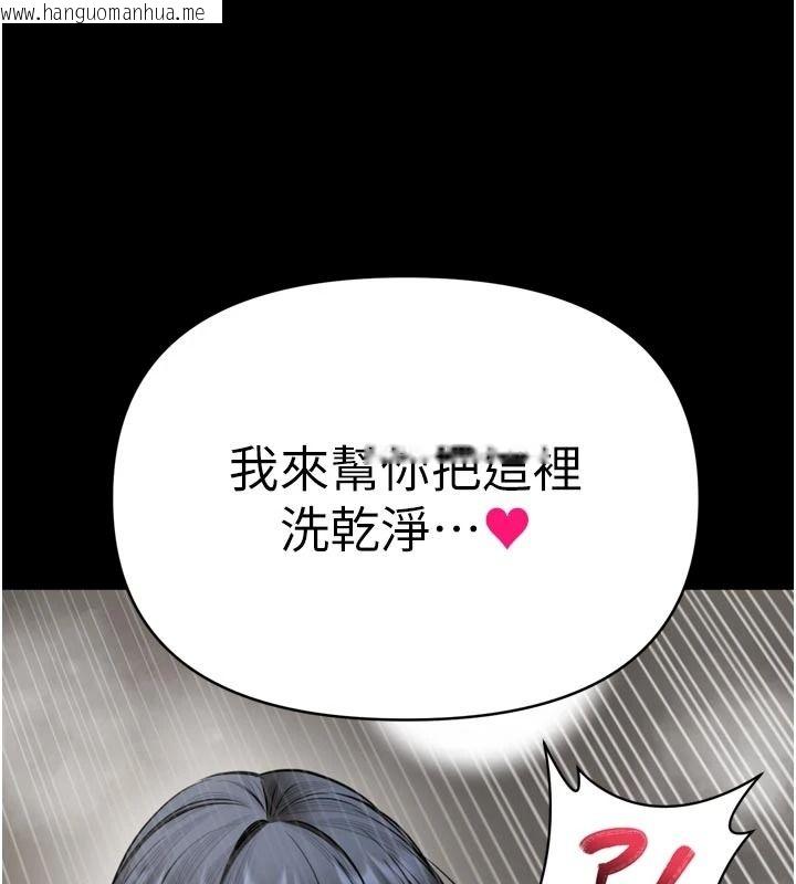 韩国漫画馆长是大野狼韩漫_馆长是大野狼-第39话-我一直想和馆长做…在线免费阅读-韩国漫画-第138张图片