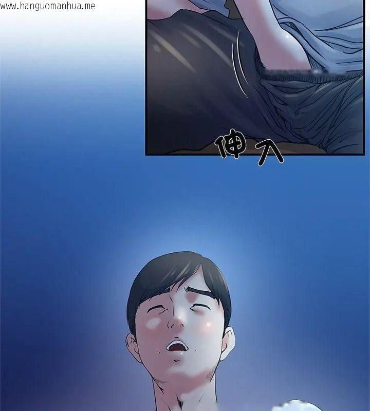 韩国漫画恩爱夫妻的另类情趣韩漫_恩爱夫妻的另类情趣-第1话在线免费阅读-韩国漫画-第78张图片
