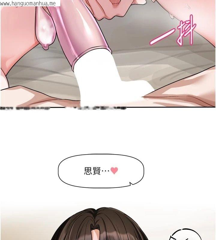韩国漫画恋爱版本更新中韩漫_恋爱版本更新中-第29话-做到筋疲力尽为止在线免费阅读-韩国漫画-第81张图片