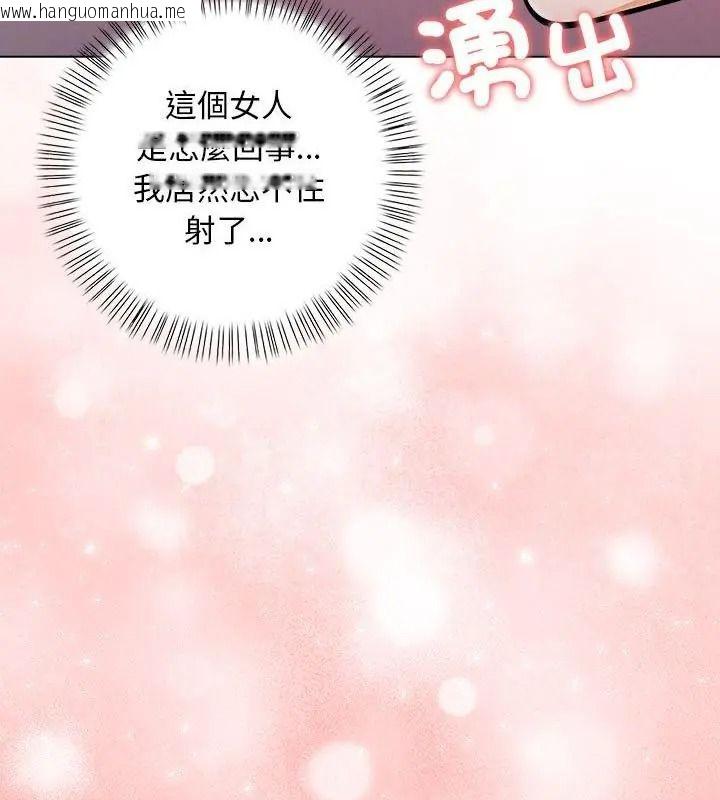 韩国漫画一家有多妻韩漫_一家有多妻-第3话在线免费阅读-韩国漫画-第64张图片