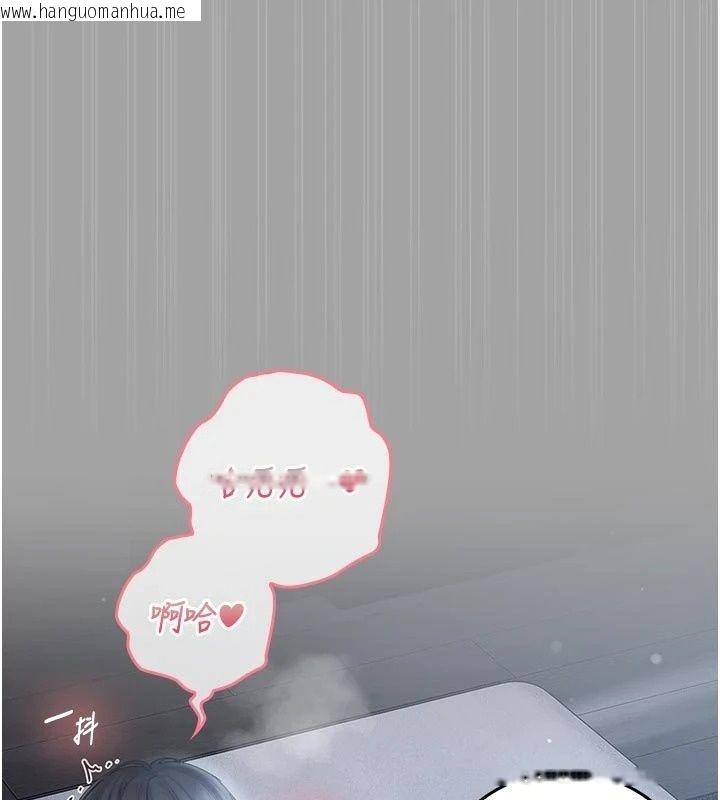 韩国漫画我的in援团韩漫_我的in援团-第18话-射进伊莉的小穴在线免费阅读-韩国漫画-第147张图片