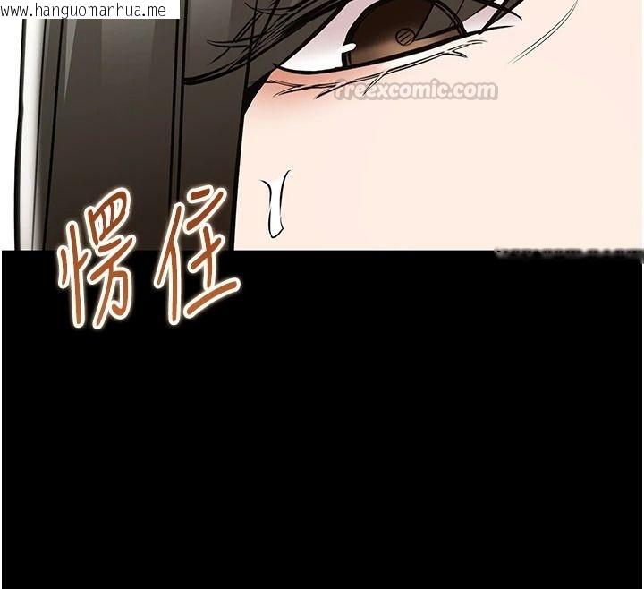 韩国漫画为民服务App韩漫_为民服务App-第31话-我会对妳产生邪念在线免费阅读-韩国漫画-第30张图片