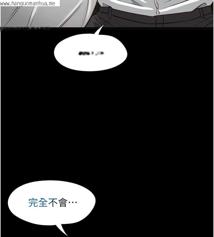 韩国漫画女友不能说的事韩漫_女友不能说的事-第33话-你妈要被主人干了~在线免费阅读-韩国漫画-第49张图片