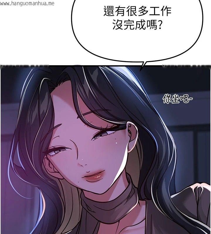 韩国漫画Beautiful-Days韩漫_Beautiful-Days-第96话-不能在这里做这种事…在线免费阅读-韩国漫画-第114张图片