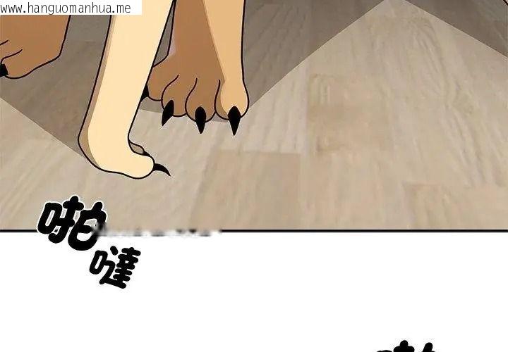 韩国漫画野兽的王国/野兽的乐章韩漫_野兽的王国/野兽的乐章-第43话在线免费阅读-韩国漫画-第155张图片