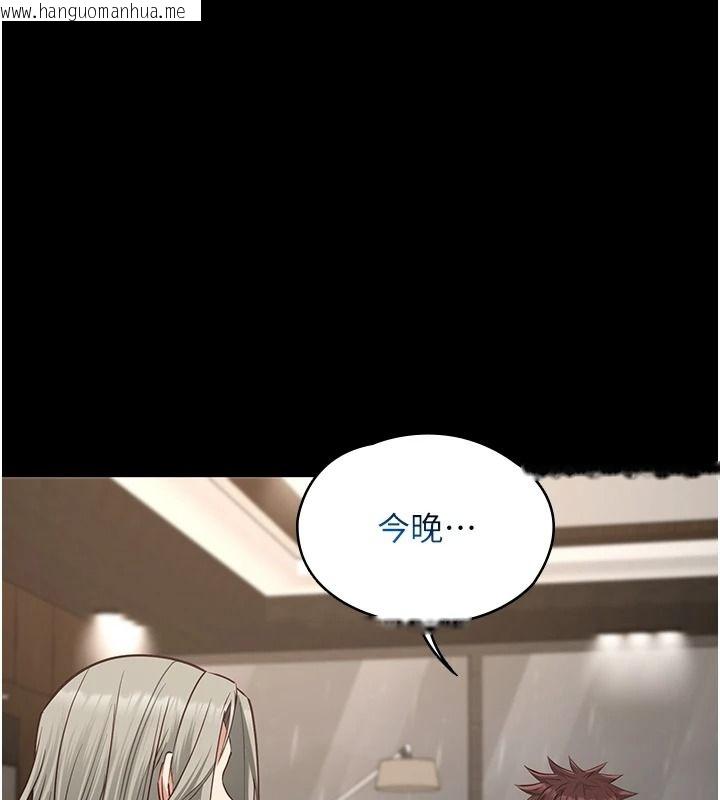 韩国漫画女友不能说的事韩漫_女友不能说的事-第33话-你妈要被主人干了~在线免费阅读-韩国漫画-第67张图片