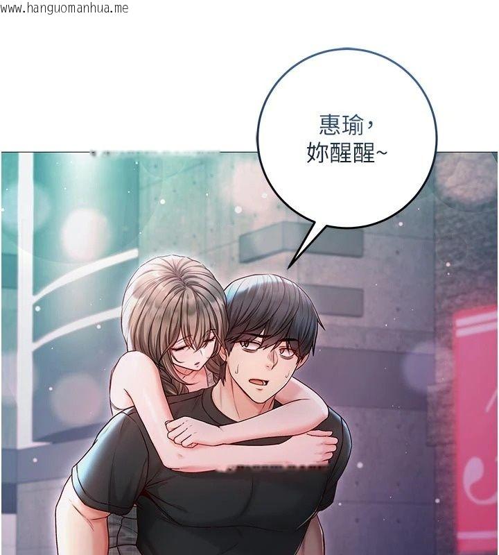 韩国漫画不纯吸血鬼韩漫_不纯吸血鬼-第37话-一切都包在我身上在线免费阅读-韩国漫画-第127张图片