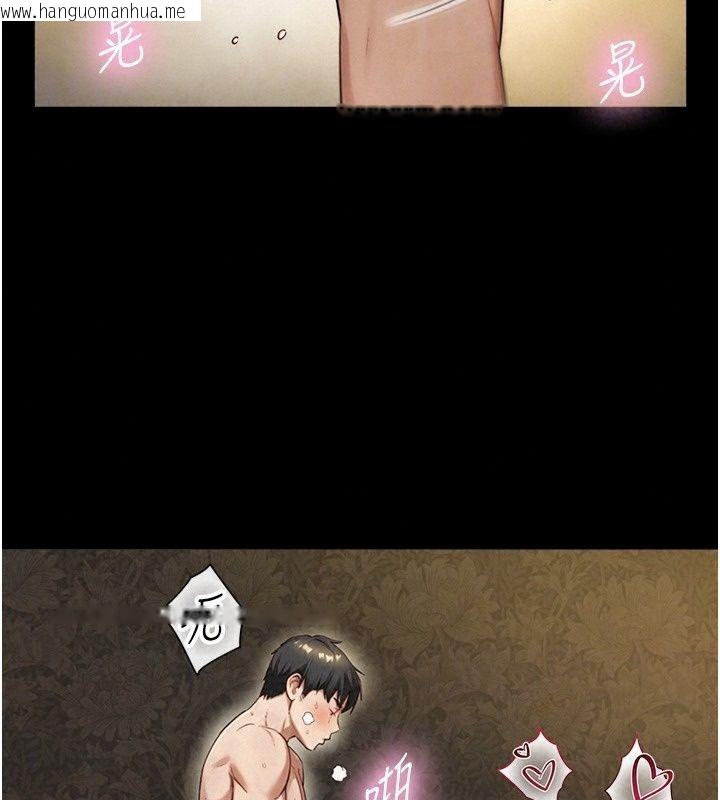 韩国漫画与生巨来韩漫_与生巨来-第44话-GG比手指更爽在线免费阅读-韩国漫画-第25张图片