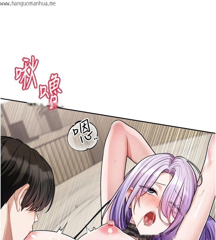 韩国漫画恋爱版本更新中韩漫_恋爱版本更新中-第29话-做到筋疲力尽为止在线免费阅读-韩国漫画-第59张图片