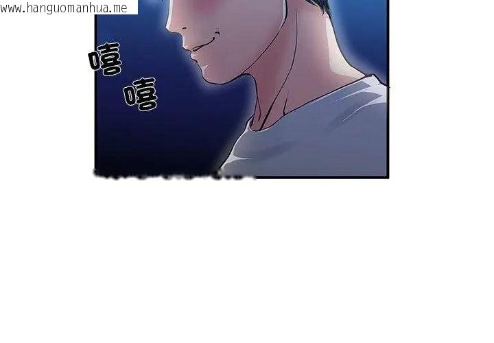 韩国漫画恩爱夫妻的另类情趣韩漫_恩爱夫妻的另类情趣-第2话在线免费阅读-韩国漫画-第8张图片