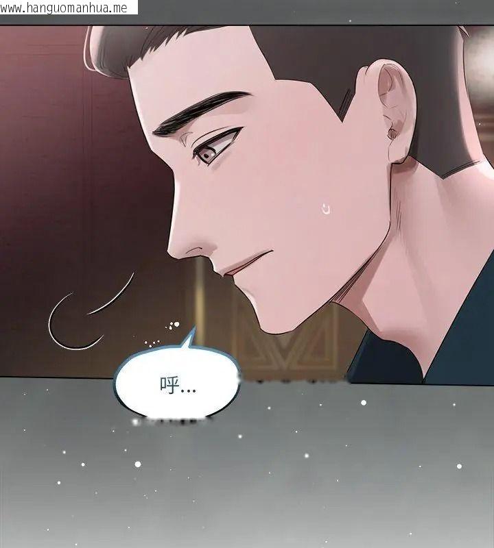 韩国漫画契约的代价/要命的契约韩漫_契约的代价/要命的契约-第44话在线免费阅读-韩国漫画-第42张图片