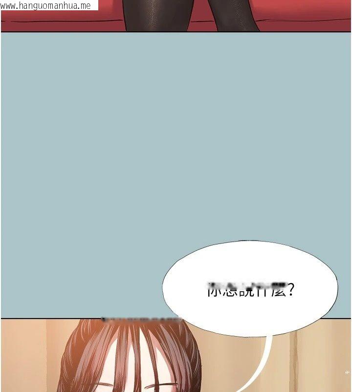 韩国漫画不要恋爱要打砲韩漫_不要恋爱要打砲-第63话-出现在梦里的那个女人在线免费阅读-韩国漫画-第94张图片