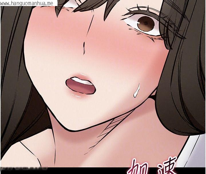 韩国漫画为民服务App韩漫_为民服务App-第31话-我会对妳产生邪念在线免费阅读-韩国漫画-第134张图片