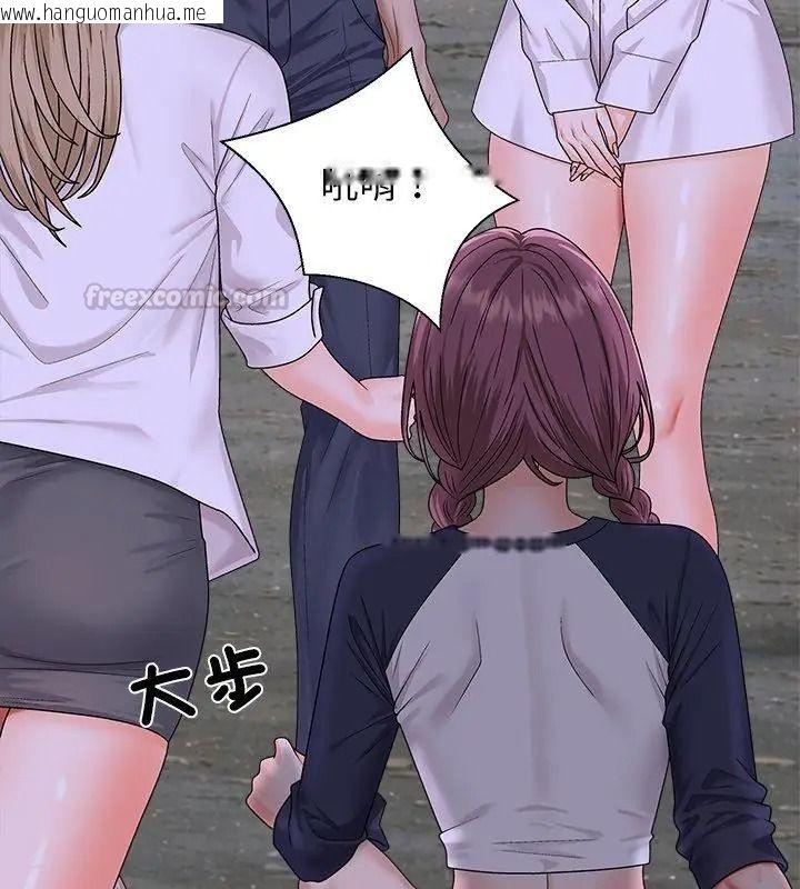 韩国漫画无人岛之主韩漫_无人岛之主-第9话在线免费阅读-韩国漫画-第60张图片