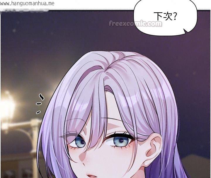 韩国漫画恋爱版本更新中韩漫_恋爱版本更新中-第29话-做到筋疲力尽为止在线免费阅读-韩国漫画-第135张图片