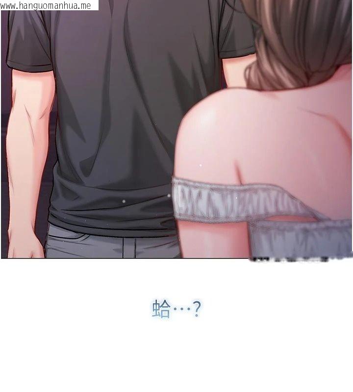 韩国漫画不纯吸血鬼韩漫_不纯吸血鬼-第37话-一切都包在我身上在线免费阅读-韩国漫画-第160张图片