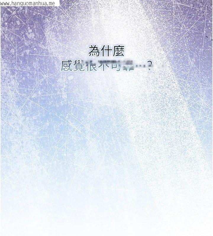韩国漫画不纯吸血鬼韩漫_不纯吸血鬼-第37话-一切都包在我身上在线免费阅读-韩国漫画-第164张图片
