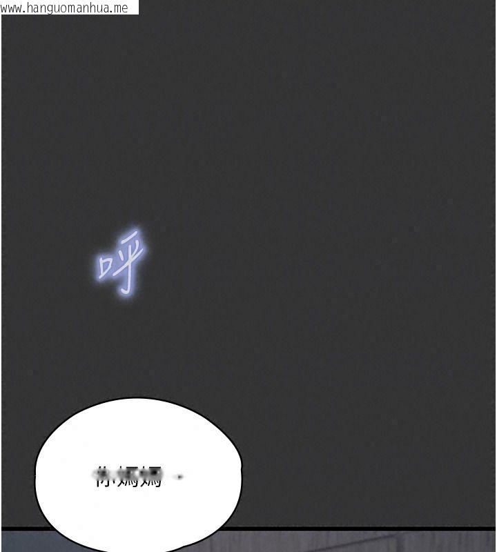 韩国漫画女友不能说的事韩漫_女友不能说的事-第33话-你妈要被主人干了~在线免费阅读-韩国漫画-第100张图片