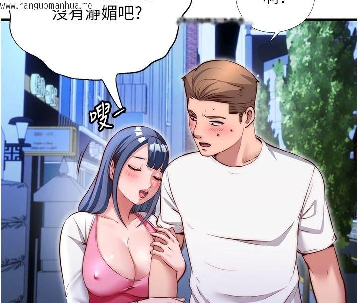 韩国漫画民宿精营中韩漫_民宿精营中-第80话-被博齐选中的女人在线免费阅读-韩国漫画-第25张图片