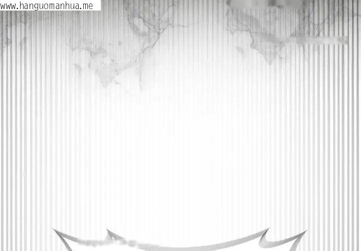 韩国漫画野兽的王国/野兽的乐章韩漫_野兽的王国/野兽的乐章-第43话在线免费阅读-韩国漫画-第131张图片
