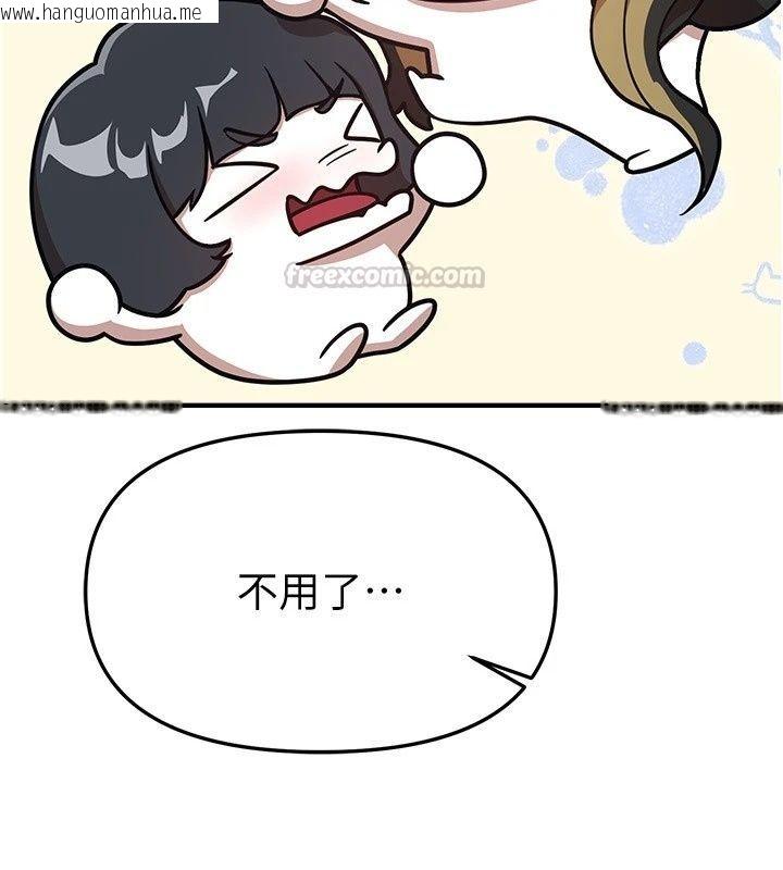 韩国漫画Beautiful-Days韩漫_Beautiful-Days-第96话-不能在这里做这种事…在线免费阅读-韩国漫画-第120张图片