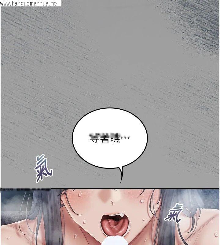 韩国漫画我的in援团韩漫_我的in援团-第18话-射进伊莉的小穴在线免费阅读-韩国漫画-第95张图片