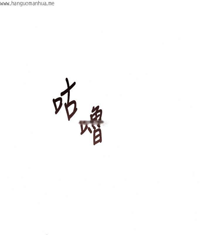 韩国漫画衣冠禽兽韩漫_衣冠禽兽-第16话-母狗就是妳的天职在线免费阅读-韩国漫画-第200张图片