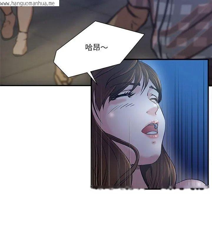 韩国漫画恩爱夫妻的另类情趣韩漫_恩爱夫妻的另类情趣-第1话在线免费阅读-韩国漫画-第54张图片