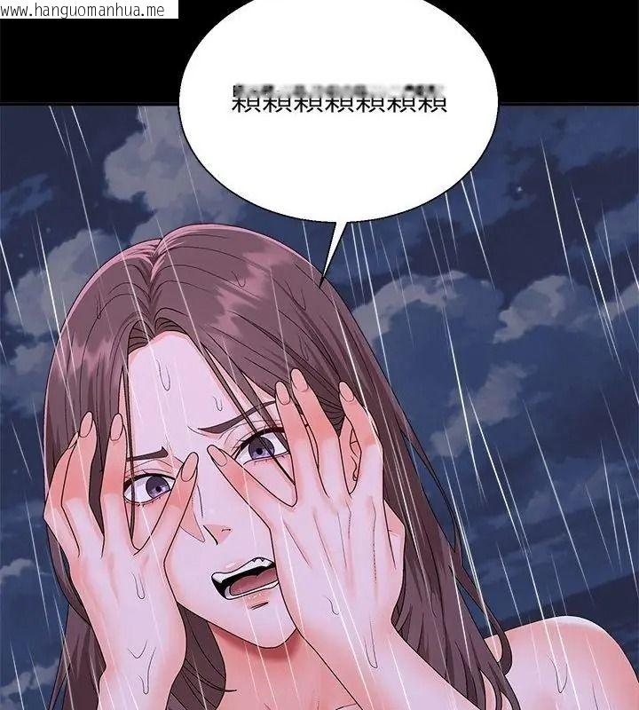 韩国漫画无人岛之主韩漫_无人岛之主-第9话在线免费阅读-韩国漫画-第169张图片