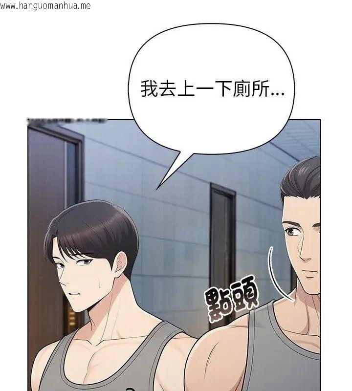 韩国漫画夫妇游戏/夫妇挑战赛韩漫_夫妇游戏/夫妇挑战赛-第97话在线免费阅读-韩国漫画-第132张图片