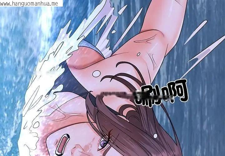韩国漫画无人岛之主韩漫_无人岛之主-第9话在线免费阅读-韩国漫画-第146张图片