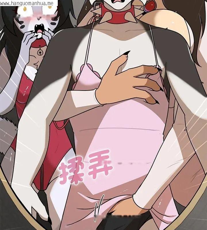 韩国漫画野兽的王国/野兽的乐章韩漫_野兽的王国/野兽的乐章-第43话在线免费阅读-韩国漫画-第16张图片