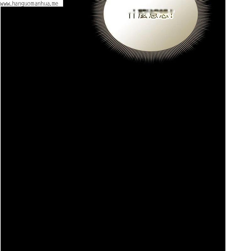 韩国漫画为民服务App韩漫_为民服务App-第31话-我会对妳产生邪念在线免费阅读-韩国漫画-第36张图片