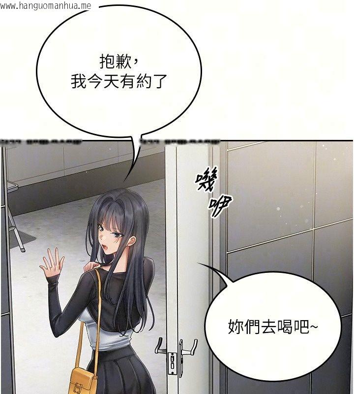 韩国漫画我的in援团韩漫_我的in援团-第18话-射进伊莉的小穴在线免费阅读-韩国漫画-第71张图片