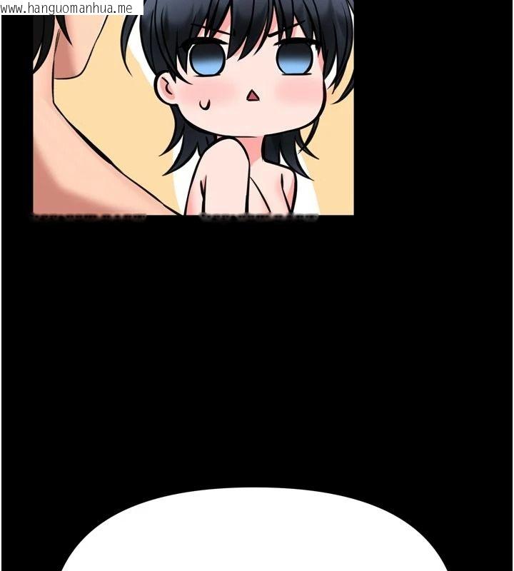 韩国漫画馆长是大野狼韩漫_馆长是大野狼-第39话-我一直想和馆长做…在线免费阅读-韩国漫画-第112张图片