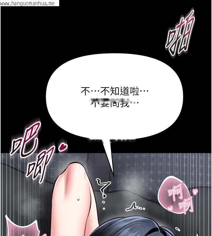 韩国漫画馆长是大野狼韩漫_馆长是大野狼-第39话-我一直想和馆长做…在线免费阅读-韩国漫画-第7张图片