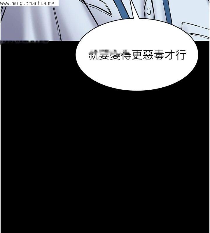 韩国漫画为民服务App韩漫_为民服务App-第31话-我会对妳产生邪念在线免费阅读-韩国漫画-第228张图片