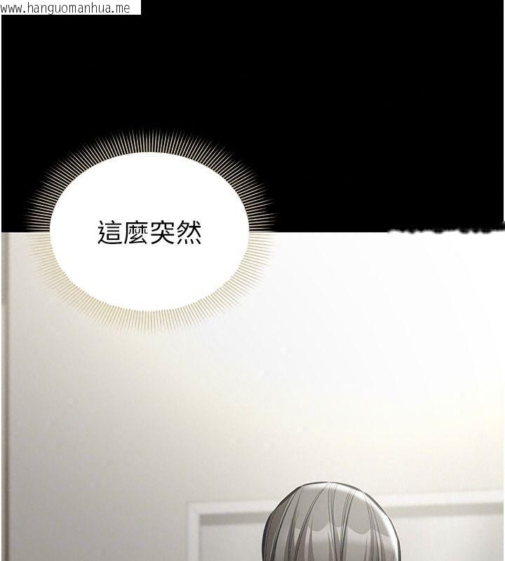 韩国漫画为民服务App韩漫_为民服务App-第31话-我会对妳产生邪念在线免费阅读-韩国漫画-第44张图片