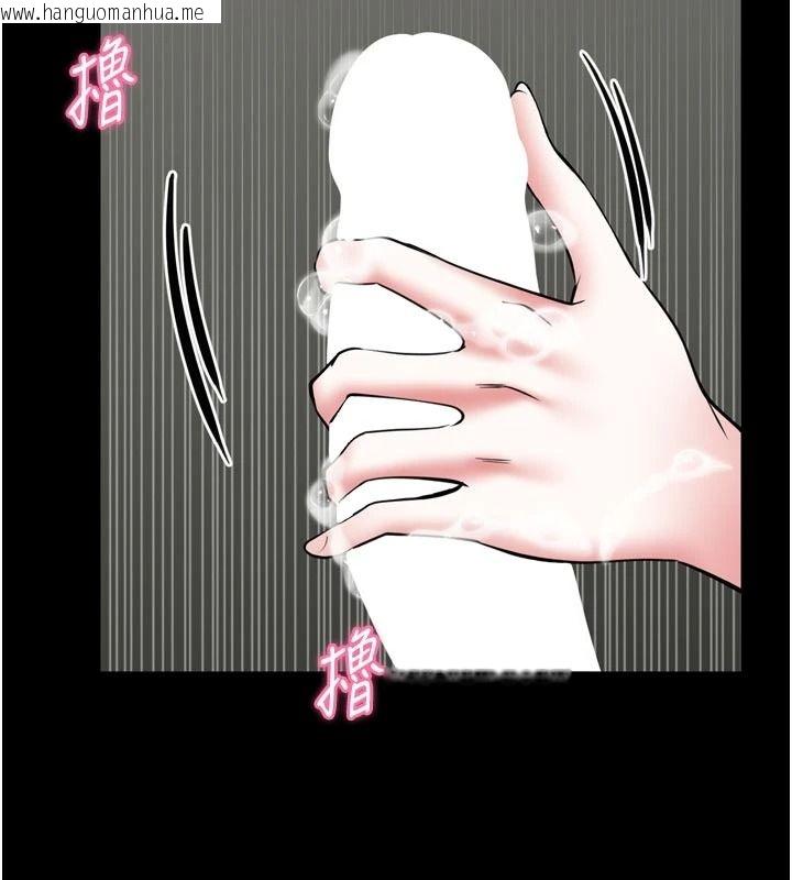 韩国漫画馆长是大野狼韩漫_馆长是大野狼-第39话-我一直想和馆长做…在线免费阅读-韩国漫画-第137张图片