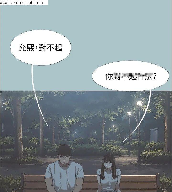 韩国漫画不要恋爱要打砲韩漫_不要恋爱要打砲-第63话-出现在梦里的那个女人在线免费阅读-韩国漫画-第23张图片