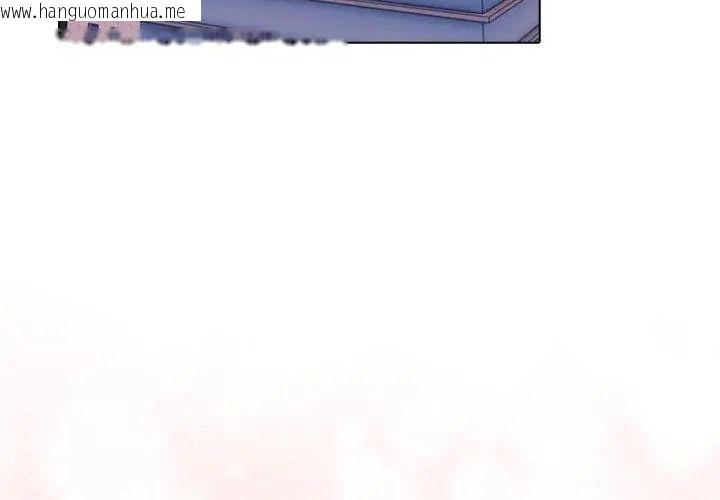 韩国漫画一家有多妻韩漫_一家有多妻-第3话在线免费阅读-韩国漫画-第53张图片