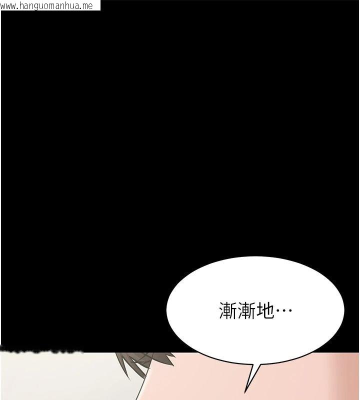 韩国漫画为民服务App韩漫_为民服务App-第31话-我会对妳产生邪念在线免费阅读-韩国漫画-第127张图片