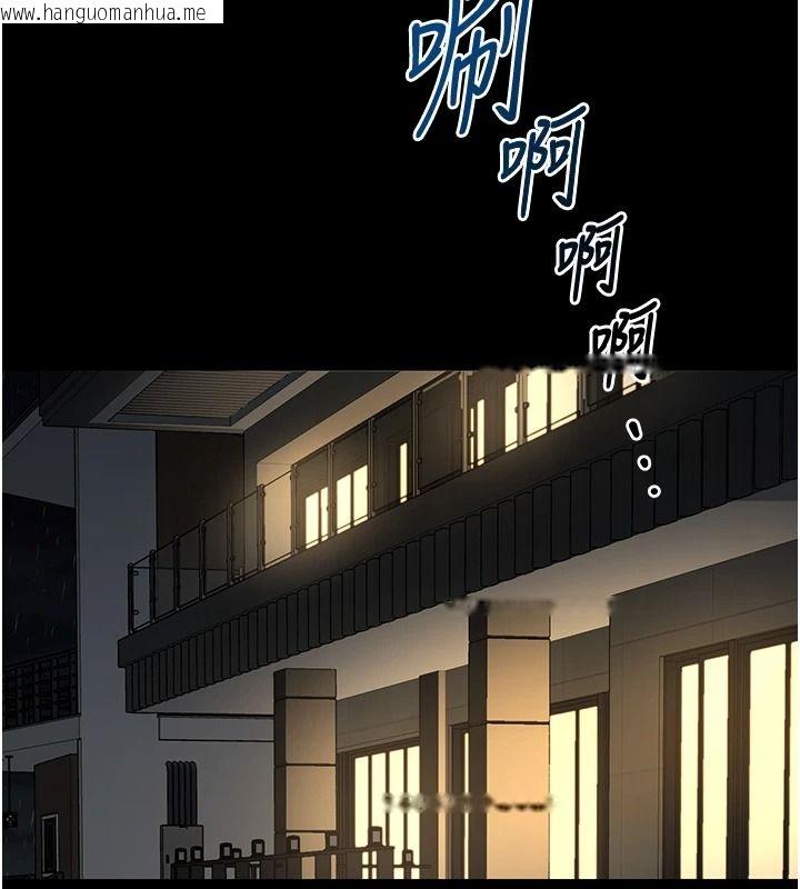 韩国漫画女友不能说的事韩漫_女友不能说的事-第33话-你妈要被主人干了~在线免费阅读-韩国漫画-第2张图片
