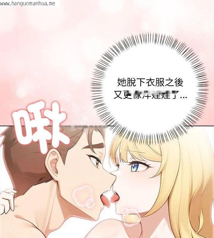 韩国漫画一家有多妻韩漫_一家有多妻-第3话在线免费阅读-韩国漫画-第54张图片