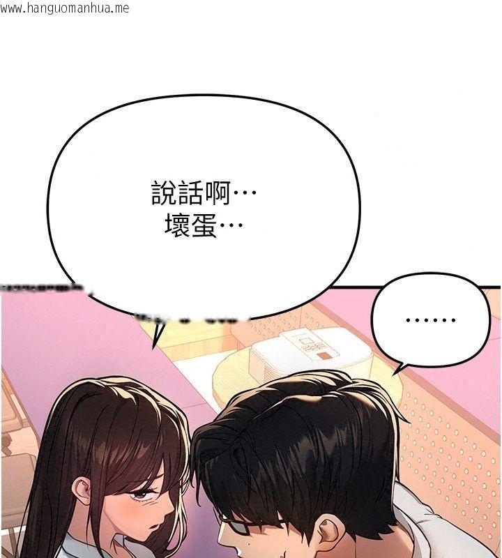 韩国漫画Beautiful-Days韩漫_Beautiful-Days-第96话-不能在这里做这种事…在线免费阅读-韩国漫画-第35张图片